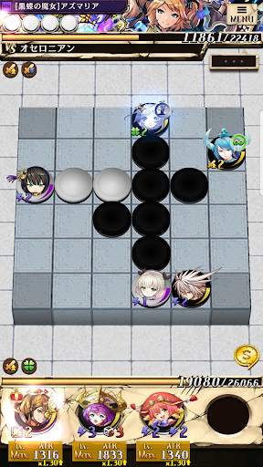 逆転オセロニア screenshot 6