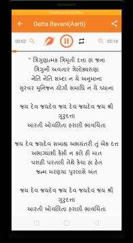Datta Bavani Audio, Lyrics screenshot 6