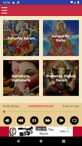 Offline Bhajan with lyrics(Gujarati,English) screenshot 3