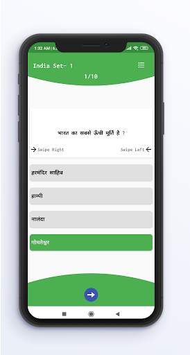GK in Hindi screenshot 5