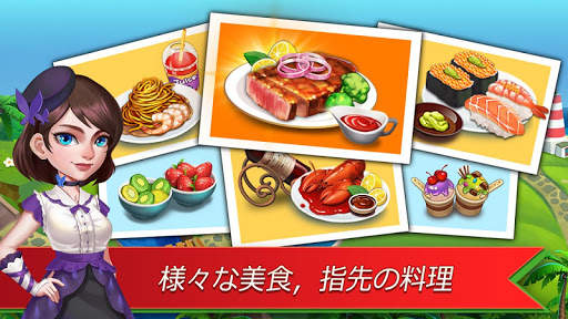 Happy Cooking 2 screenshot 7