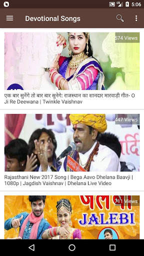 Rajasthani Video - Rajasthani Songs, Bhajan, Gane screenshot 3