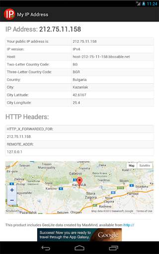 My IP Address screenshot 4