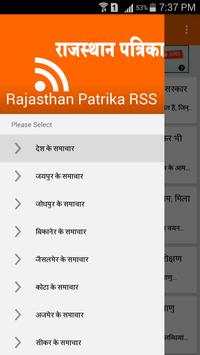 Rajasthan Patrika Hindi News screenshot 1
