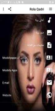 Canciones de Rola Qadri 2020 sin Net screenshot 4