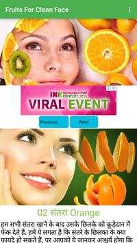 Fruits For Clean Face screenshot 1