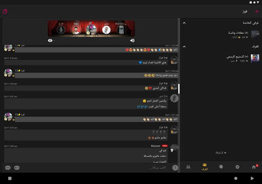 WOLF 6 تصوير الشاشة