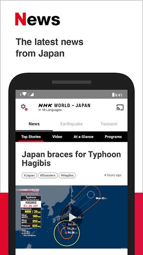 NHK WORLD-JAPAN screenshot 1