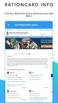 Digital India Online 5 تصوير الشاشة