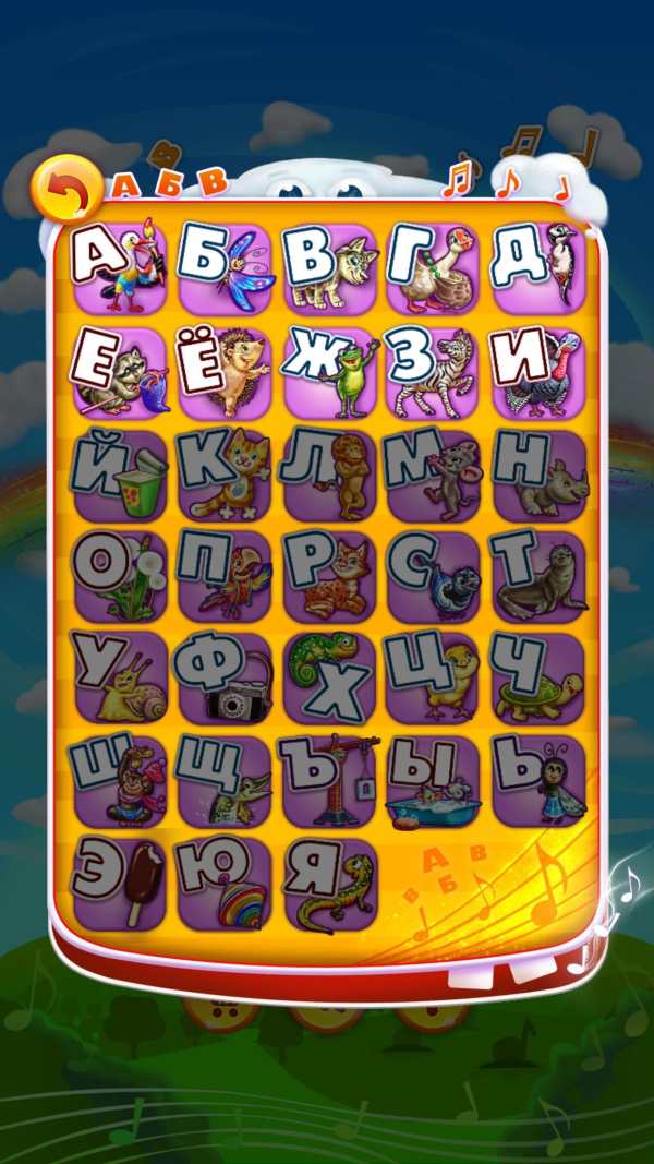 Азбука в песенках, игры, пазлы screenshot 1