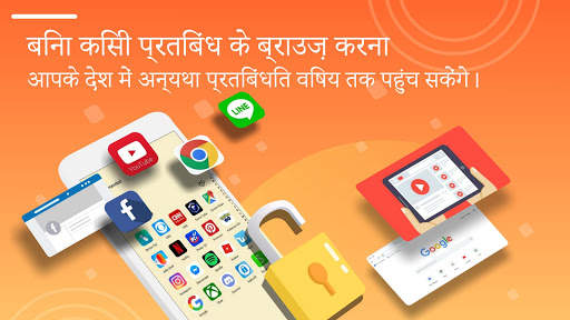VPN Master -मुफ्त इंटरनेट का उपयोग और तेज़ कनेक्शन स्क्रीनशॉट 2