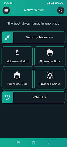 Fancy Names - Name Fire Games स्क्रीनशॉट 1