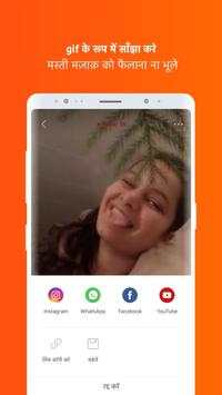 Vigo Lite स्क्रीनशॉट 4