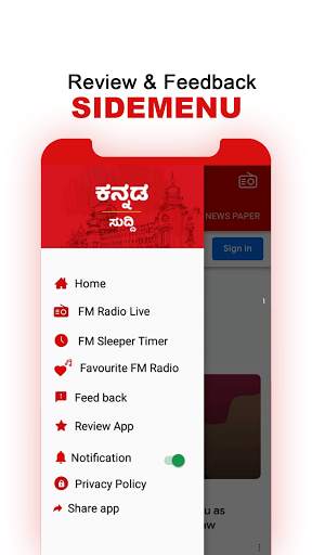 Kannada News Live TV 24X7 | FM screenshot 7