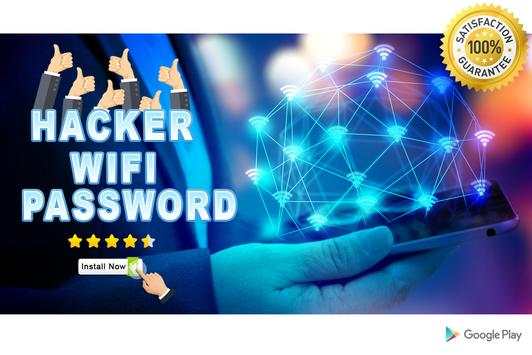 wifi hacker password - simulator screenshot 1