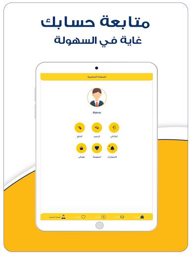 bazar-بازار screenshot 14