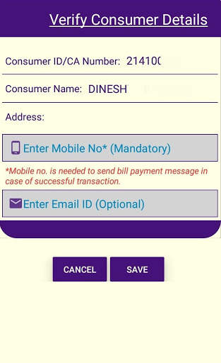 Bihar Bijli Bill Pay(BBBP) screenshot 8