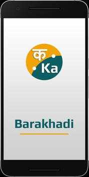 Barakhadi screenshot 2