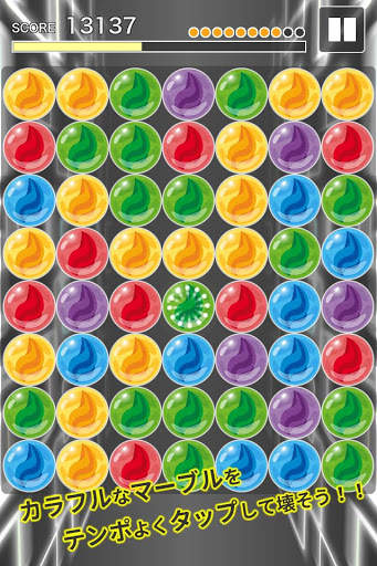 Marble Crush screenshot 6