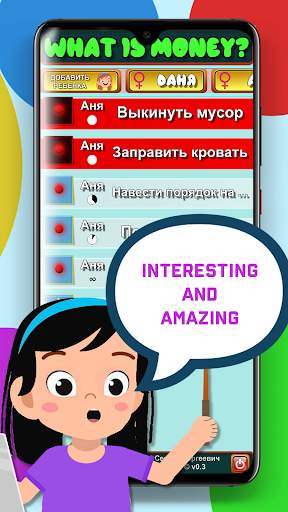 What is Money - Education APP screenshot 3