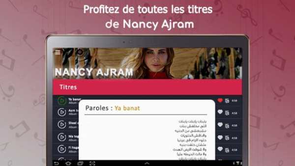 Nancy Ajram screenshot 9