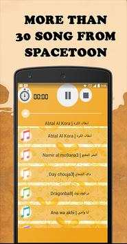 Arabic Cartoon Songs screenshot 1