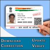 Download Aadhar Card on 9Apps