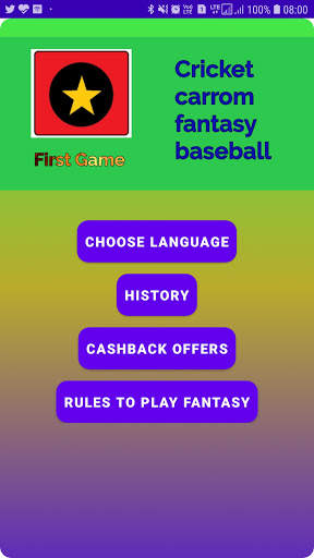 Paytm First Game Guide screenshot 1