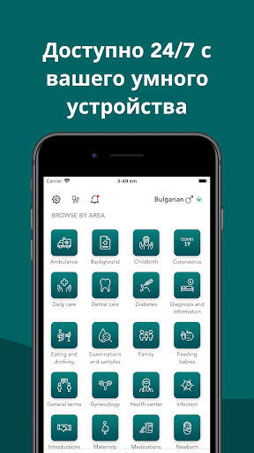 Care to Translate скриншот 3