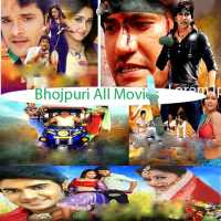 Bhojpuri Movies and Video Song HD Quality logo