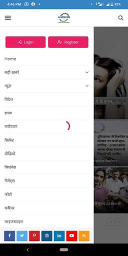 Aaj Savera Times News screenshot 4