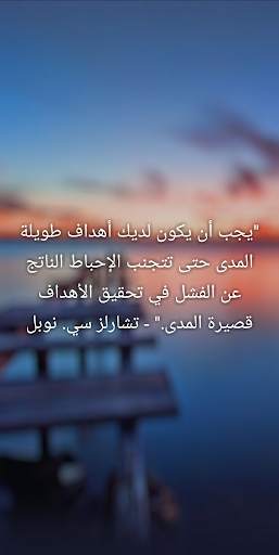 Reboot- تحرر من ادمان الإباحية 4 تصوير الشاشة