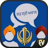 Sprechen punjabi : Lernen punjabi Sprache on 9Apps