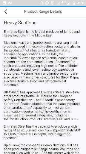 Emirates Steel screenshot 4