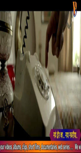 Viision 9 screenshot 2