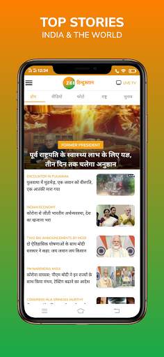Zee Hindustan - Latest News To screenshot 2
