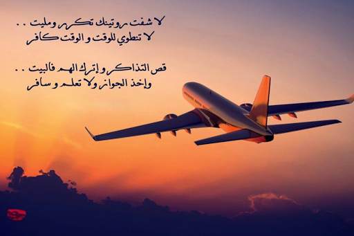 Travel wallpapers 2021 screenshot 1