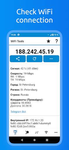 WiFi Tools: Network Scanner скриншот 1