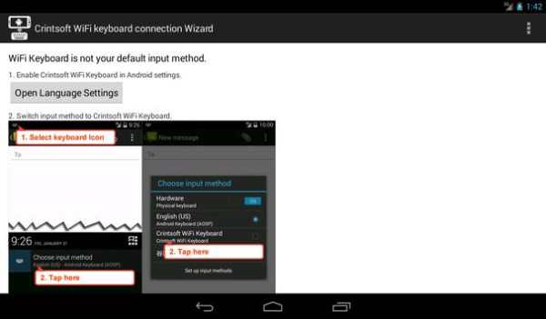 WiFi Keyboard screenshot 8
