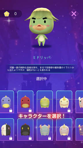 ビートラッシュ！Beat Runner！人気曲音楽リズムゲー screenshot 4