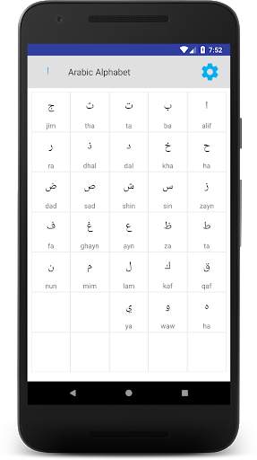 Arabic Alphabet скриншот 2
