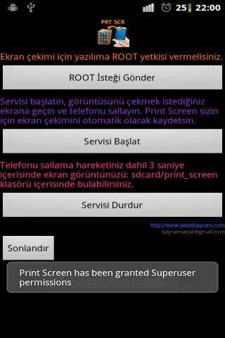 Print Screen स्क्रीनशॉट 2