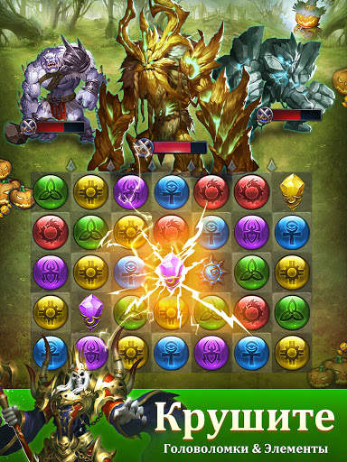 Puzzles & Conquest скриншот 3