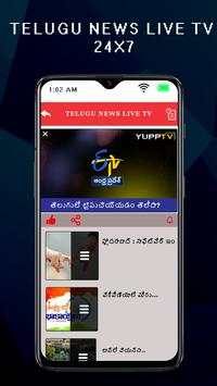 Telugu News Live TV screenshot 2