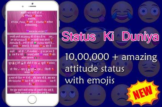 Boy Attitude Status screenshot 4