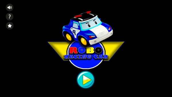 Robo Racing Car screenshot 2