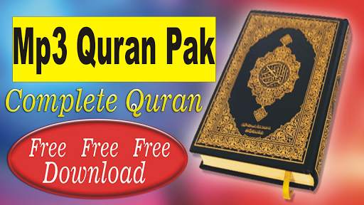Quran Pak MP3 screenshot 1