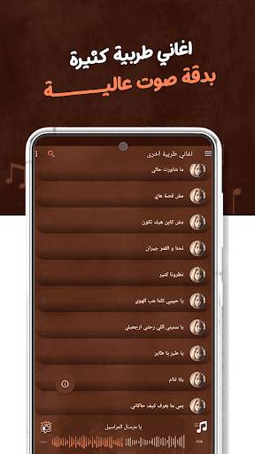 جميع اغاني فيروز بدون نت|كلمات 5 تصوير الشاشة