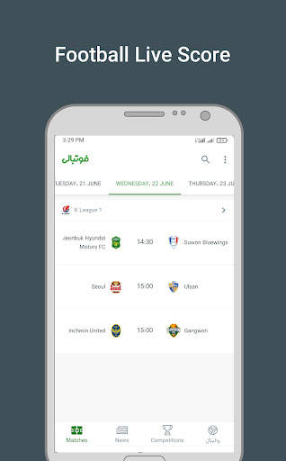 Footballi - scores and news screenshot 6