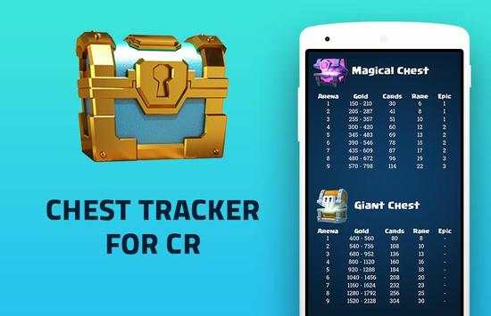 Chest Tracker for ClashRoyale screenshot 5